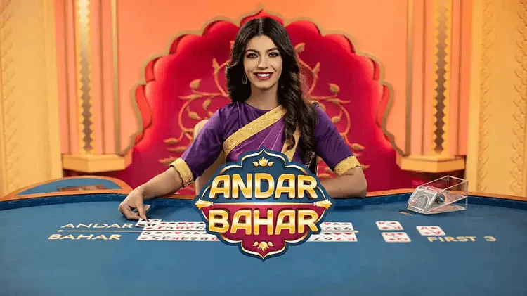 andar bahar game screen