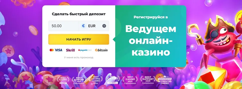 bitstarz casino welcome bonus rus