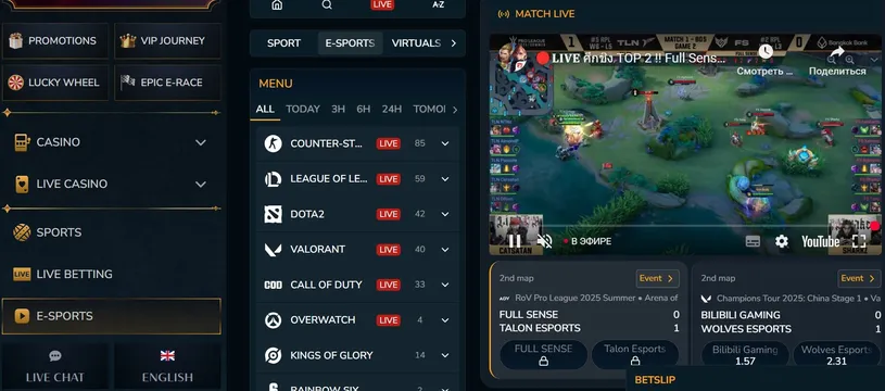 vipcasino.io casino esports