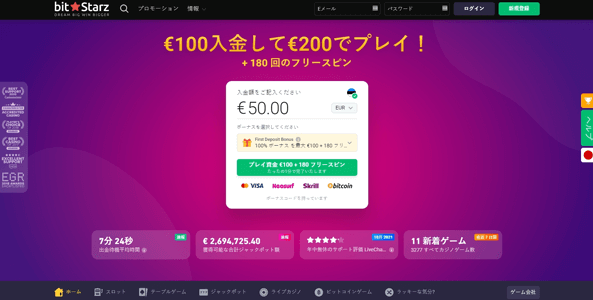 bitstarz casino website screen jp