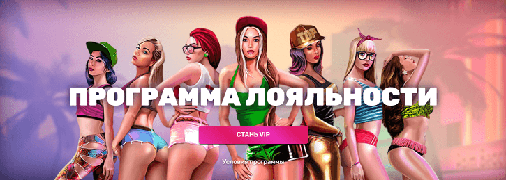 dlx casino loyalty program rus
