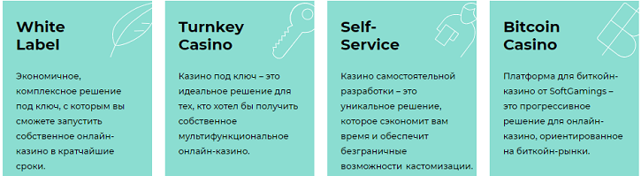softgamings main info rus